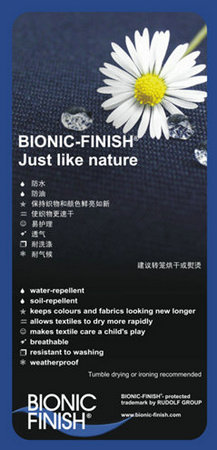 10款 bionic finish(eee)-ec-反面